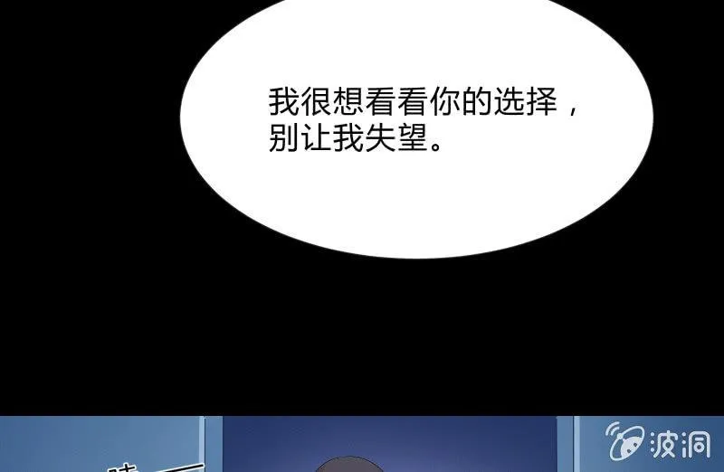 独孤集团 第105页