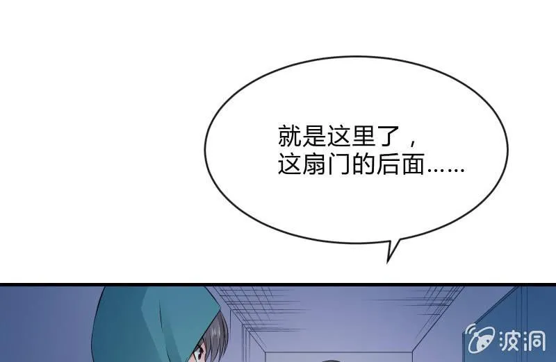 独孤集团 第113页