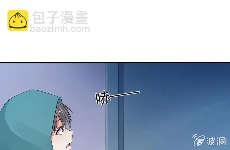 独孤集团 第117页