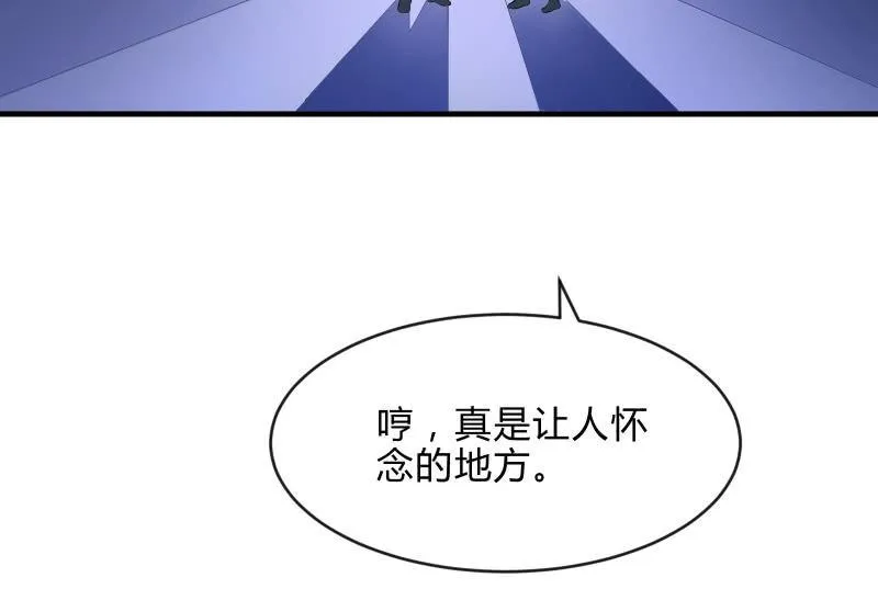 独孤集团 第120页