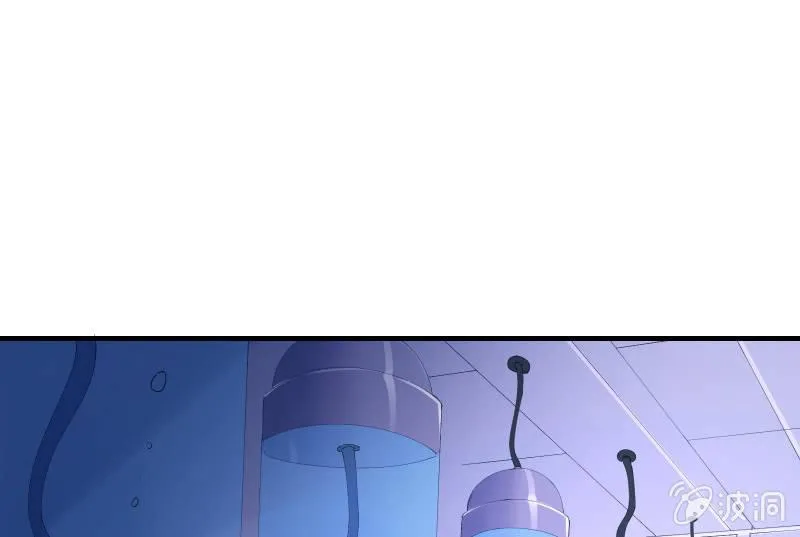 独孤集团 第121页