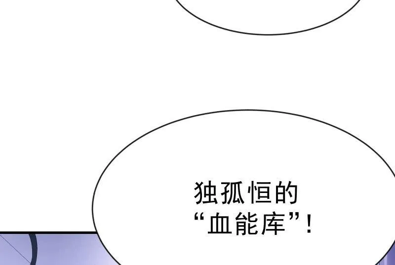 独孤集团 第126页