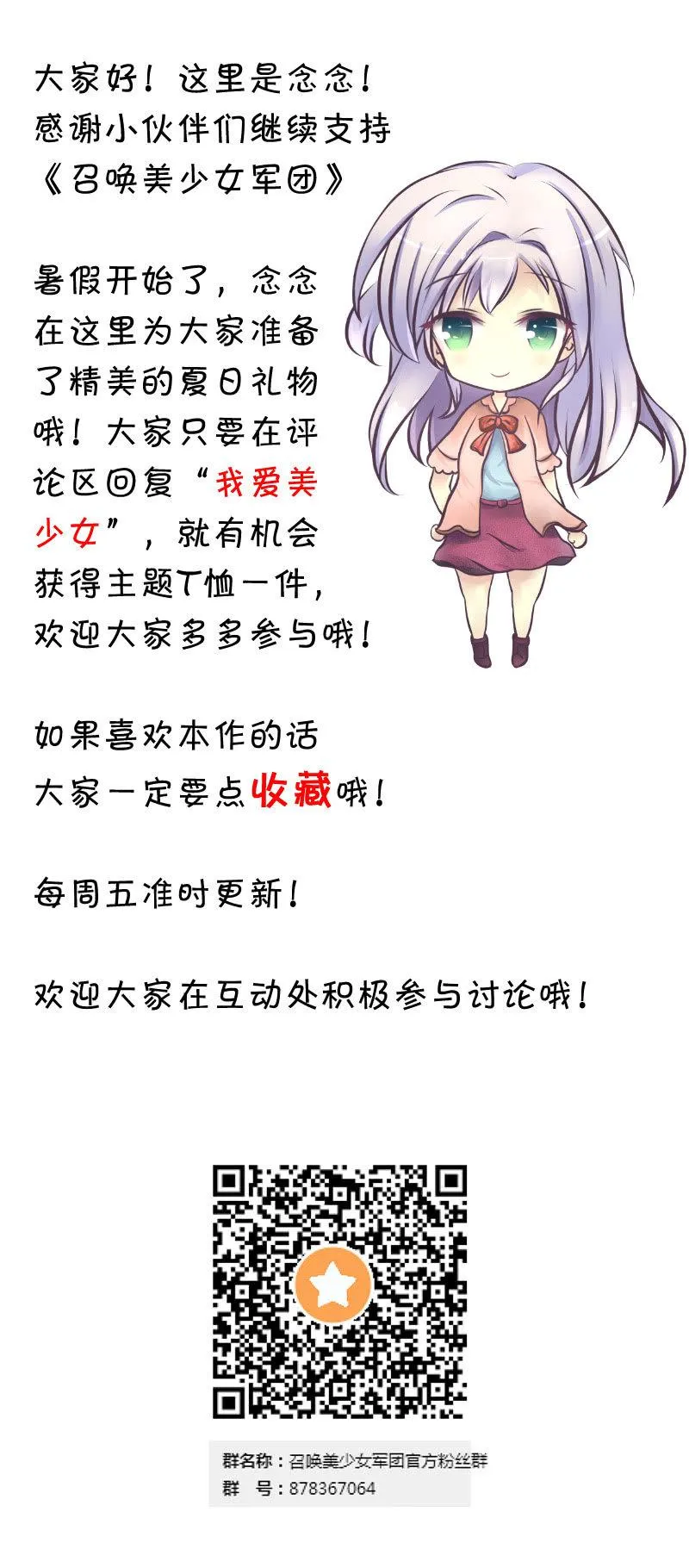 独孤集团 第131页
