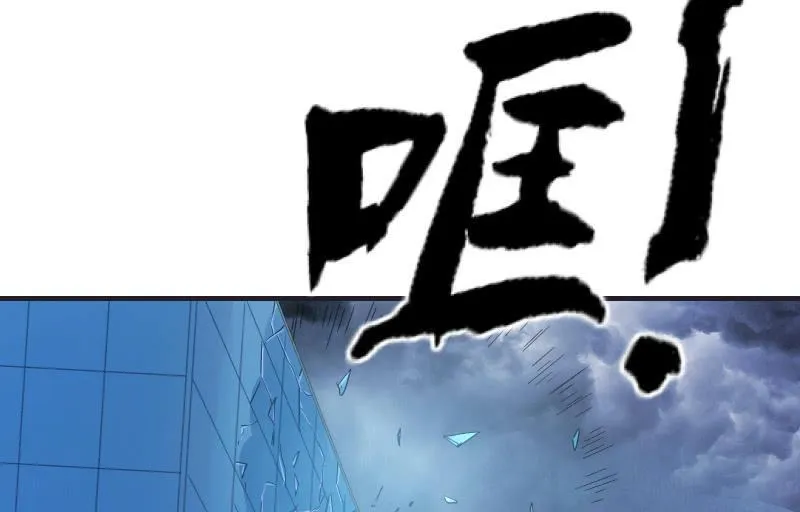 人质 第6页
