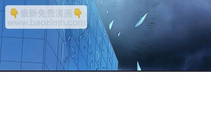 人质 第7页