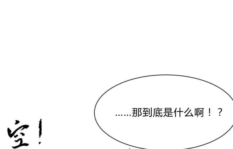 人质 第8页