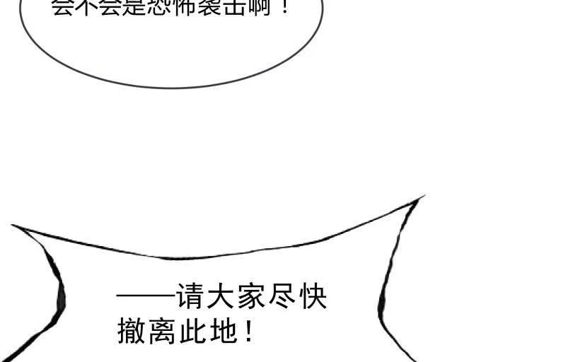 人质 第10页
