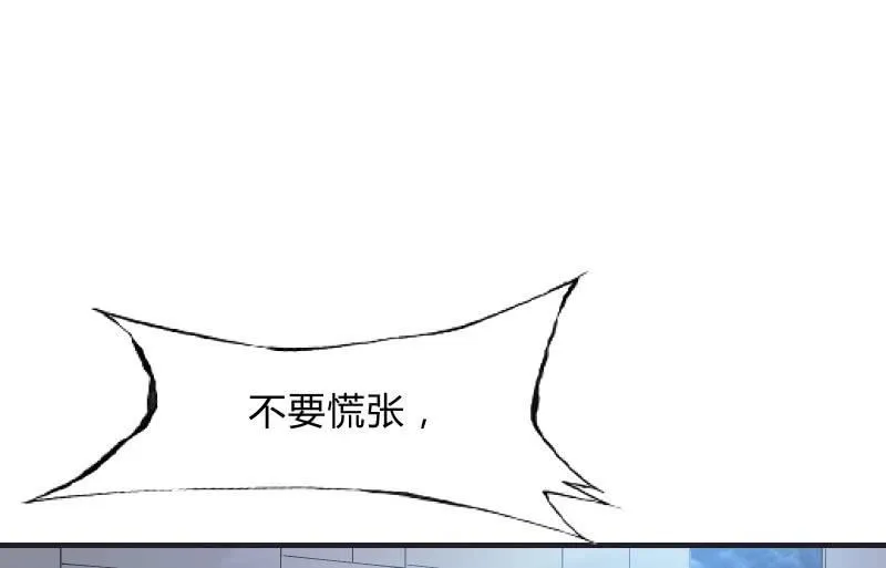 人质 第12页