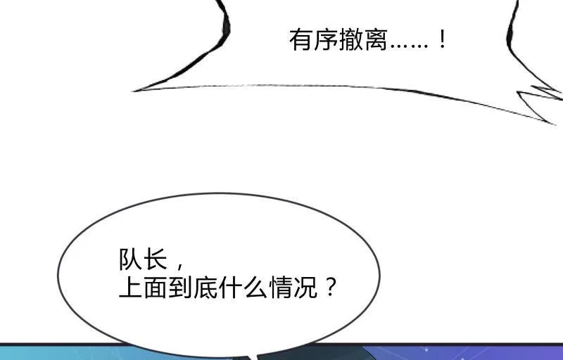 人质 第14页