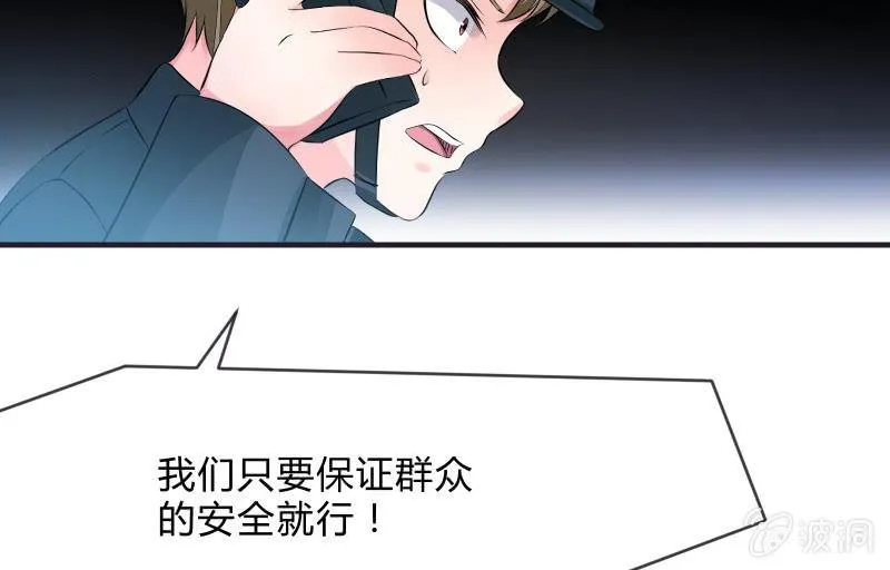 人质 第17页