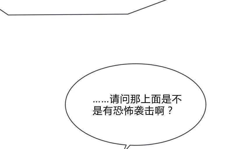 人质 第18页
