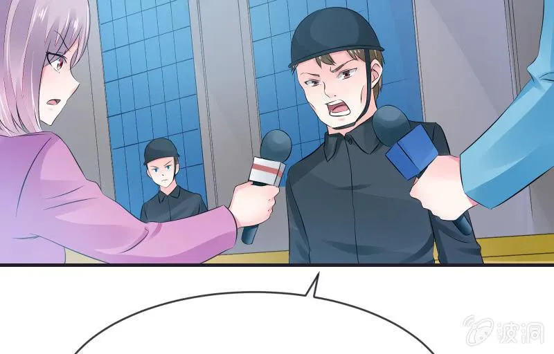 人质 第21页