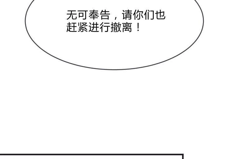 人质 第22页