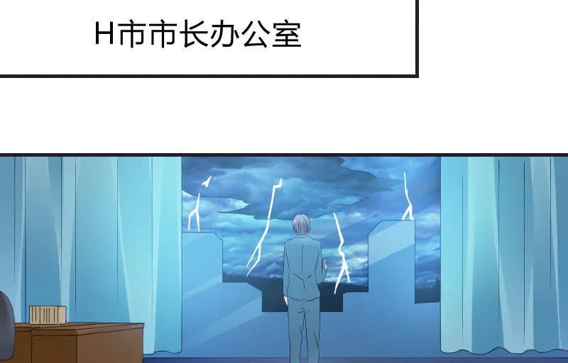 人质 第23页