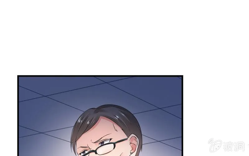 人质 第25页