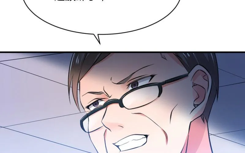 人质 第28页