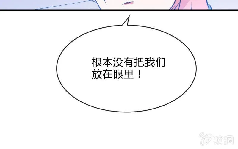 人质 第29页