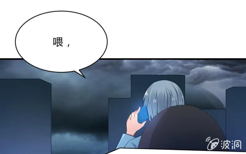 人质 第33页