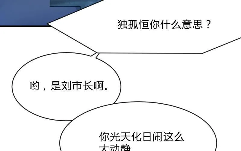 人质 第34页