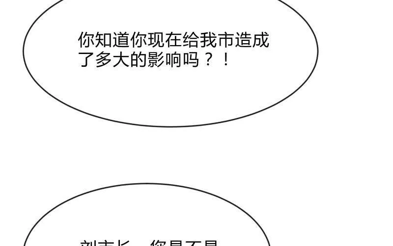人质 第36页