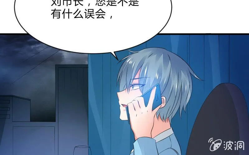 人质 第37页