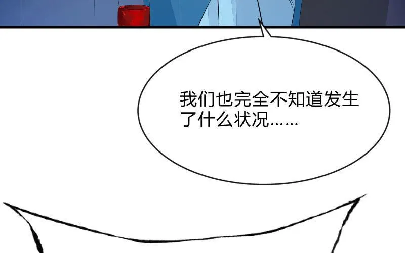 人质 第38页
