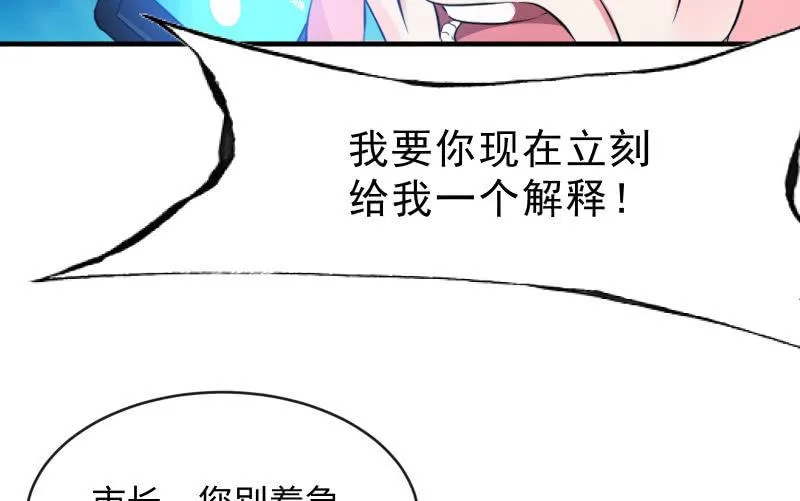 人质 第40页