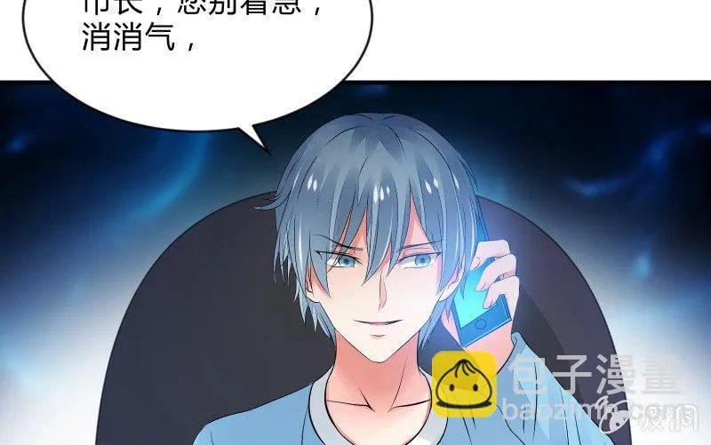人质 第41页