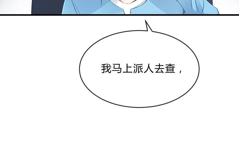 人质 第42页