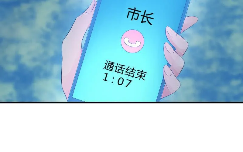 人质 第46页