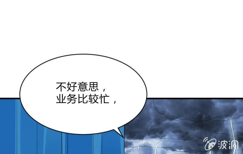 人质 第49页