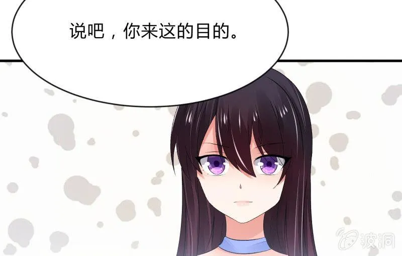 人质 第53页
