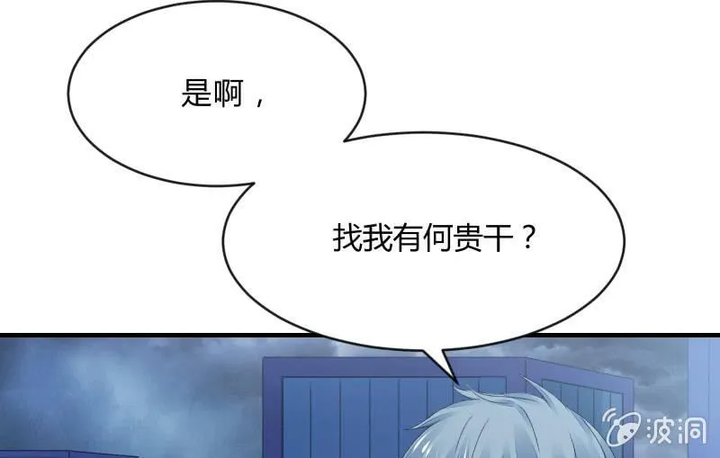 人质 第57页