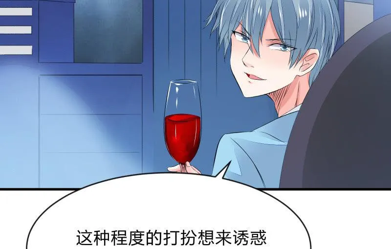 人质 第58页