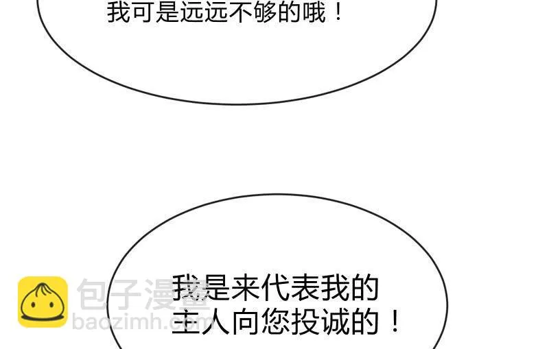 人质 第59页