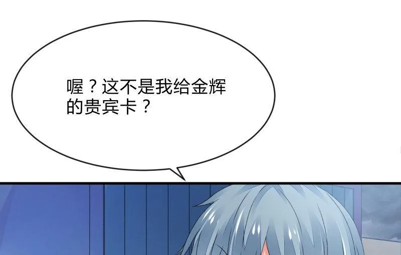 人质 第63页