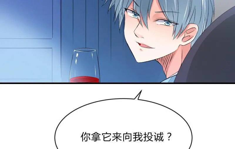 人质 第64页
