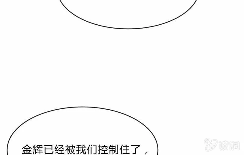 人质 第65页