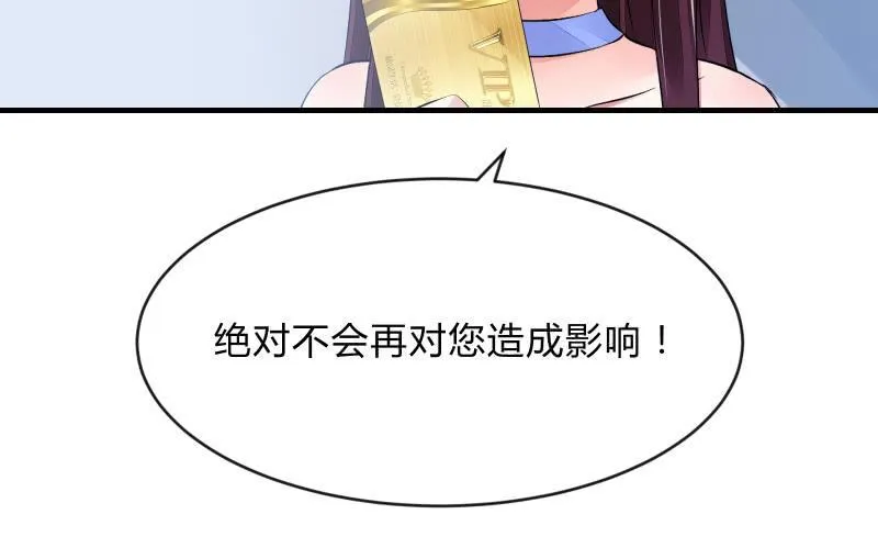 人质 第67页