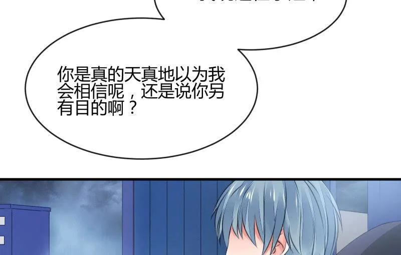 人质 第70页