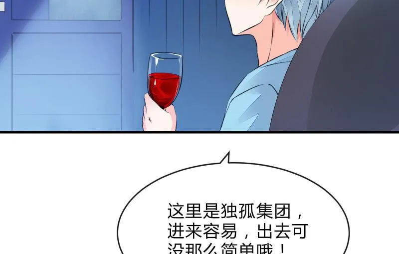 人质 第71页