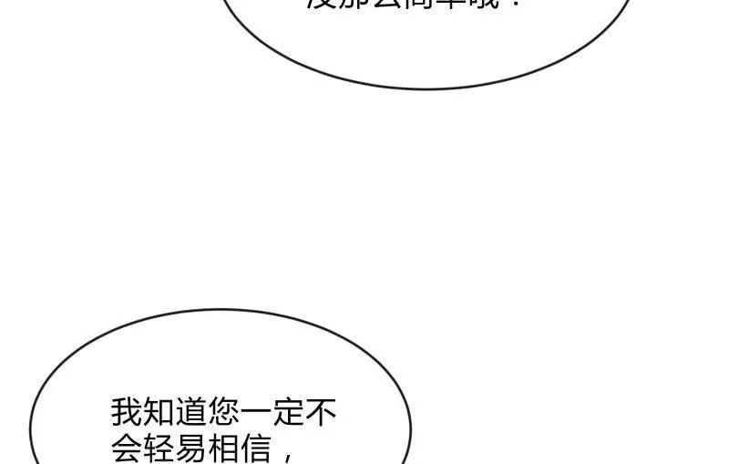 人质 第72页
