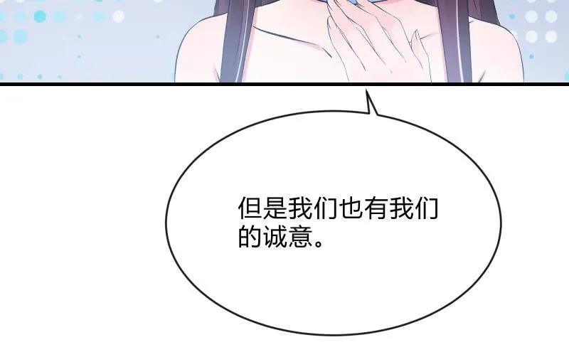 人质 第74页