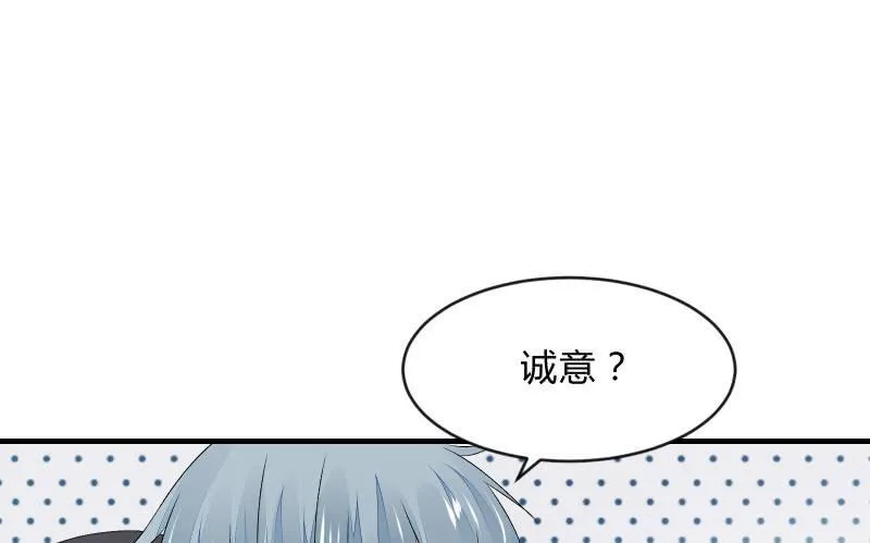 人质 第75页