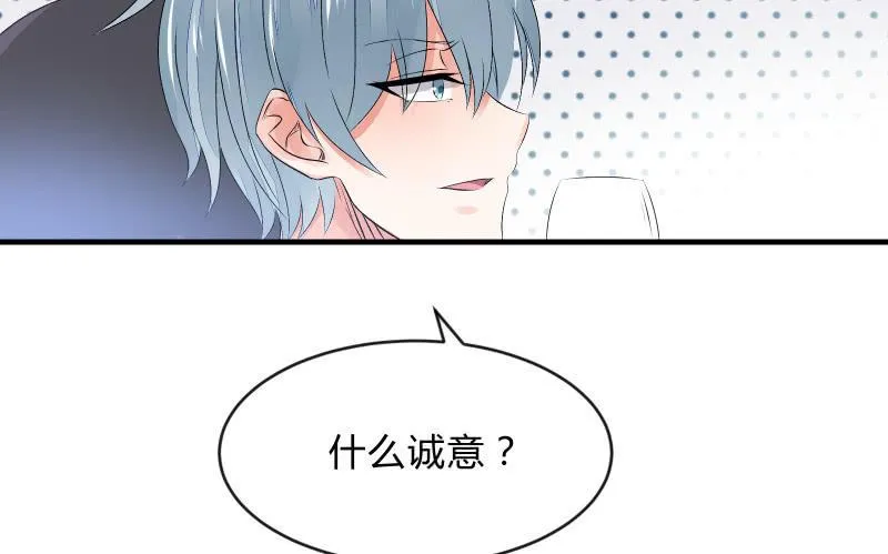 人质 第76页