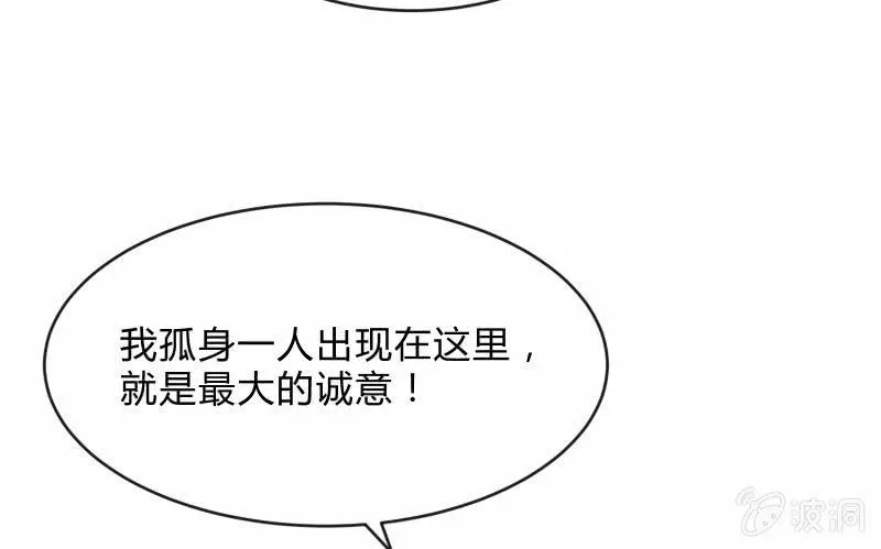 人质 第77页