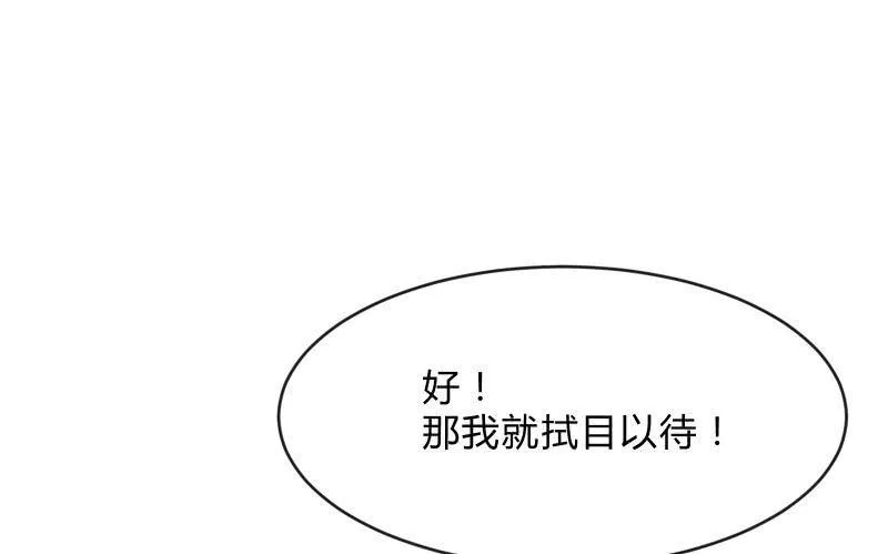 人质 第82页