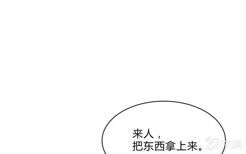 人质 第85页