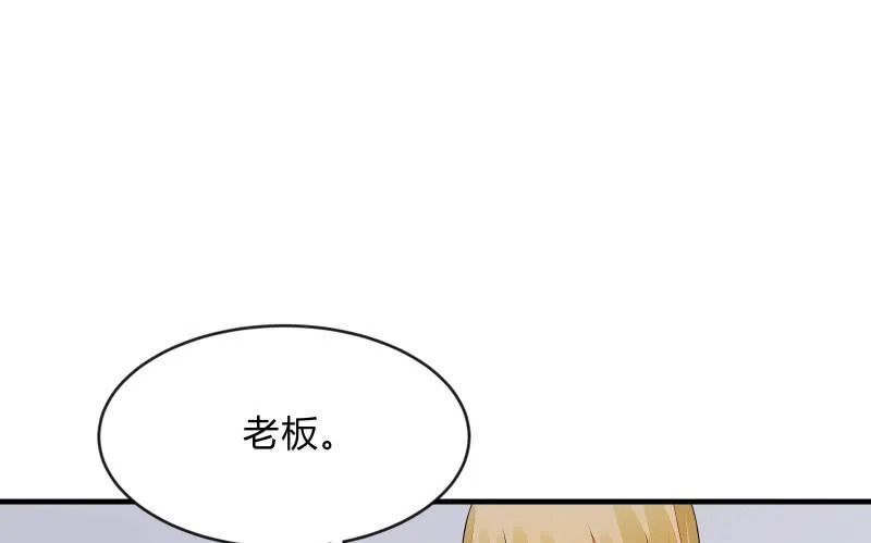 人质 第88页