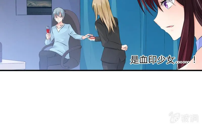 人质 第93页